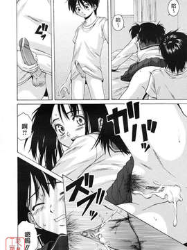[楓牙] Girl friend_064