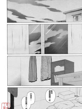 [楓牙] Girl friend_070