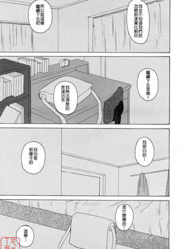 [楓牙] Girl friend_071