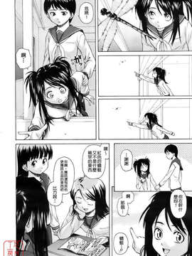 [楓牙] Girl friend_078