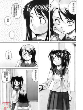 [楓牙] Girl friend_079