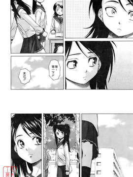 [楓牙] Girl friend_080