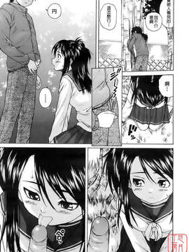 [楓牙] Girl friend_083
