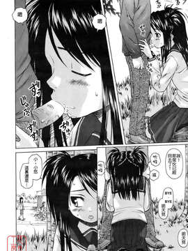 [楓牙] Girl friend_084