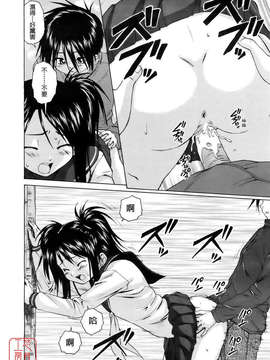 [楓牙] Girl friend_090
