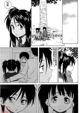 [楓牙] Girl friend_094