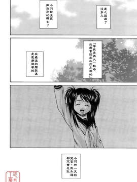 [楓牙] Girl friend_099