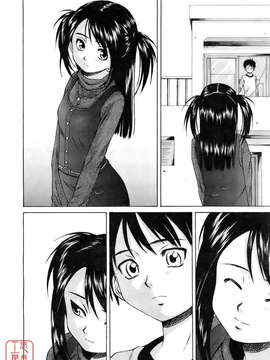[楓牙] Girl friend_104