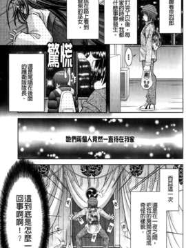 [朝倉満] みこなぶりっ_055