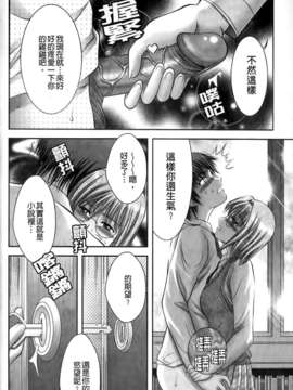 [朝倉満] みこなぶりっ_100