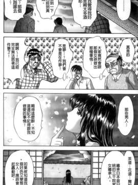 [朝倉満] みこなぶりっ_134