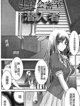 [朝倉満] みこなぶりっ_136
