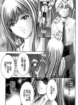 [朝倉満] みこなぶりっ_137