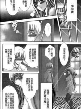 [朝倉満] みこなぶりっ_142