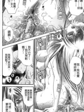 [朝倉満] みこなぶりっ_148
