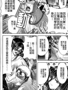 [朝倉満] みこなぶりっ_156