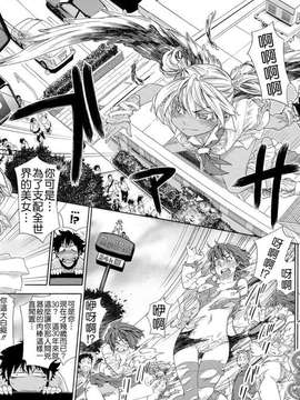 [大和川] Powerプレイ！_040