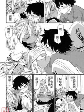 [大和川] Powerプレイ！_057