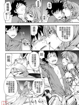 [大和川] Powerプレイ！_075