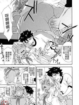 [大和川] Powerプレイ！_194