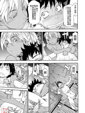 [大和川] Powerプレイ！_211