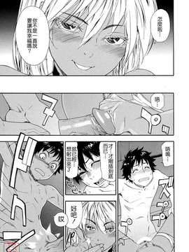 [大和川] Powerプレイ！_215