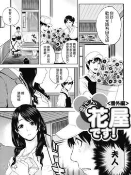 [東西] 人妻さんといっしょ_211