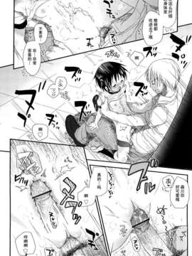 [岡田コウ] 小學生日記_ric064