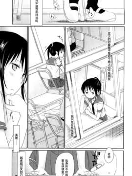 [岡田コウ] 小學生日記_ric069