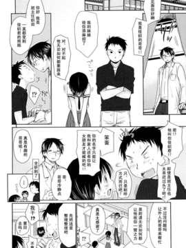[岡田コウ] 小學生日記_ric140