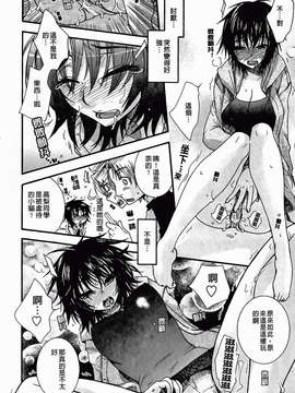 [大波耀子] 絶対服従彼女_010
