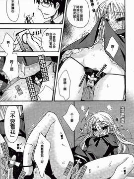 [大波耀子] 絶対服従彼女_039