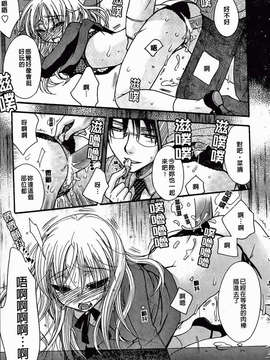 [大波耀子] 絶対服従彼女_047