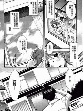 [大波耀子] 絶対服従彼女_066