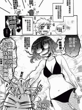 [大波耀子] 絶対服従彼女_083