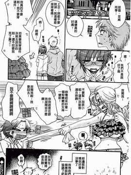 [大波耀子] 絶対服従彼女_092