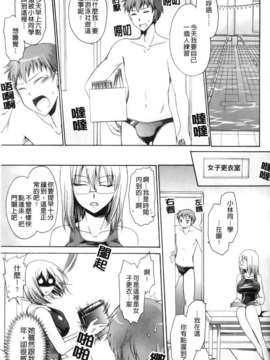[東雲龍] ニンギョヒメ_026