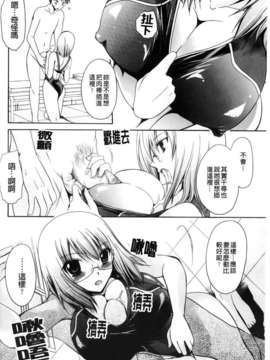 [東雲龍] ニンギョヒメ_029