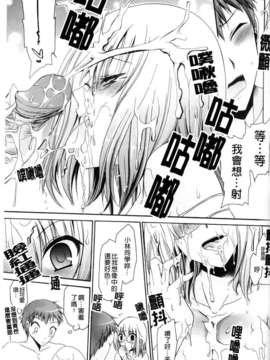 [東雲龍] ニンギョヒメ_034