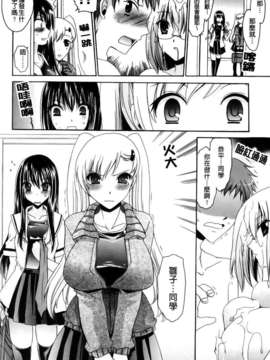 [東雲龍] ニンギョヒメ_043