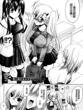 [東雲龍] ニンギョヒメ_045