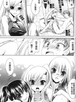 [東雲龍] ニンギョヒメ_068