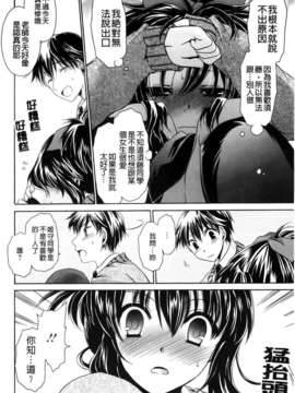 [東雲龍] ニンギョヒメ_087