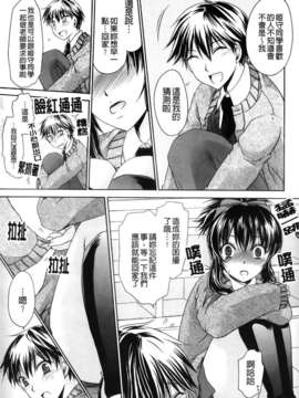 [東雲龍] ニンギョヒメ_088