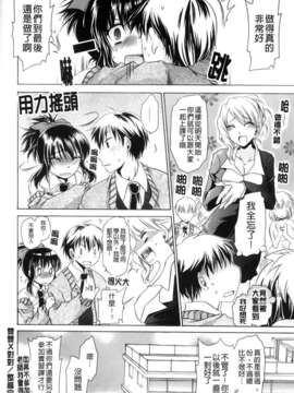 [東雲龍] ニンギョヒメ_103