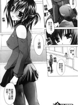 [東雲龍] ニンギョヒメ_105