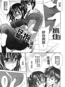 [東雲龍] ニンギョヒメ_113