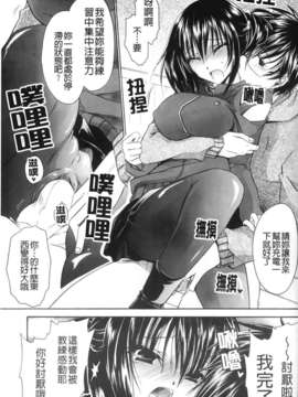 [東雲龍] ニンギョヒメ_114