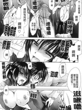 [東雲龍] ニンギョヒメ_118