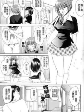 [東雲龍] ニンギョヒメ_124